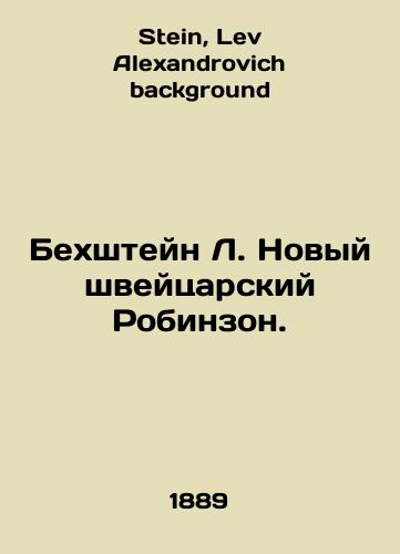 Bekhshteyn L. Novyy shveytsarskiy Robinzon./Bechstein L. The New Swiss Robinson. In Russian - landofmagazines.com