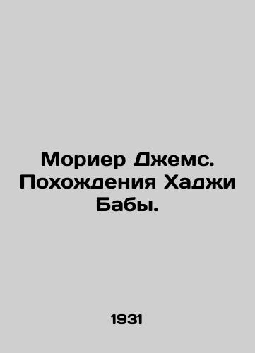Morier Dzhems. Pokhozhdeniya Khadzhi Baby./Maurier James: The Journey of Haji Baba. In Russian - landofmagazines.com