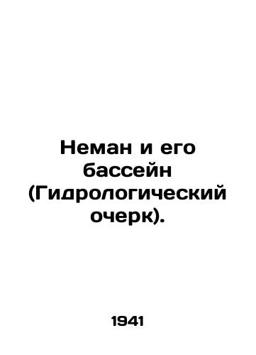 Neman i ego basseyn (Gidrologicheskiy ocherk)./The Neman and its Basin (Hydrological Survey). In Russian - landofmagazines.com