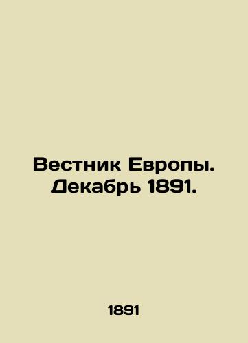 Vestnik Evropy. Dekabr 1891./Bulletin of Europe. December 1891. In Russian - landofmagazines.com