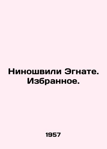 Ninoshvili Egnate. Izbrannoe./Ninoshvili Egnate In Russian - landofmagazines.com