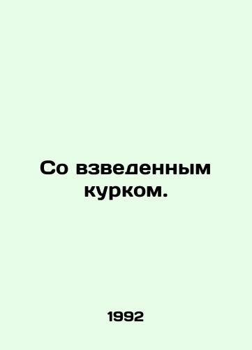 So vzvedennym kurkom./cocked. In Russian - landofmagazines.com
