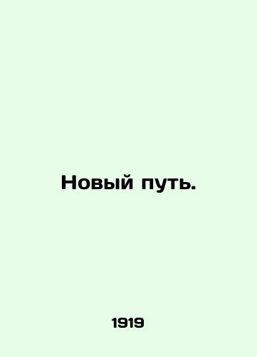 Novyy put./The New Way. In Russian - landofmagazines.com