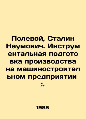 Polevoy, Stalin Naumovich. Instrumentalnaya podgotovka proizvodstva na mashinostroitelnom predpriyatii :./Polevoy, Stalin Naumovich. Instrumental preparation of production at a machine-building enterprise:. In Russian - landofmagazines.com