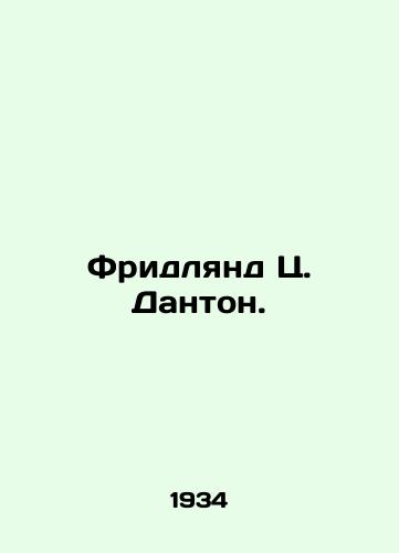 Fridlyand Ts. Danton./Friedland C. Danton. In Russian - landofmagazines.com