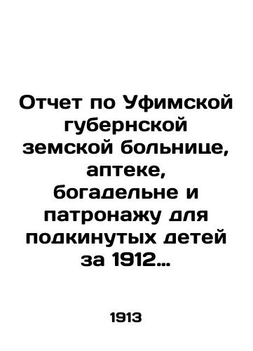 Otchet po Ufimskoy gubernskoy zemskoy bolnitse, apteke, bogadelne i patronazhu dlya podkinutykh detey za 1912 god./Report on Ufa provincial zemstvo hospital, pharmacy, almshouse and patronage for abandoned children for 1912. In Russian - landofmagazines.com
