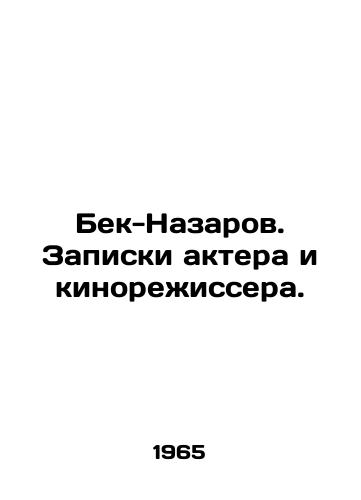 Bek-Nazarov. Zapiski aktera i kinorezhissera./Bek-Nazarov. Notes by the actor and film director. In Russian - landofmagazines.com