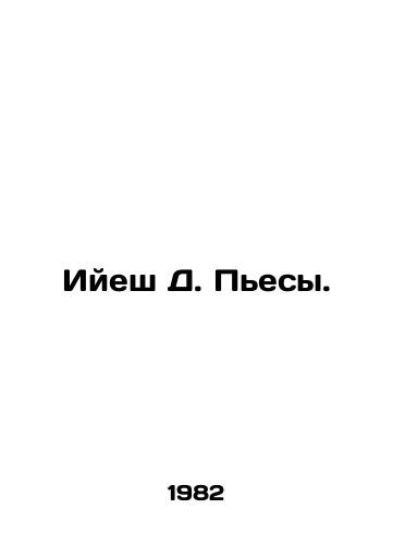 Iyesh D. Pesy./Iyesh D. Plays. In Russian - landofmagazines.com
