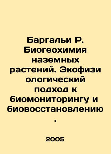 Bargali R. Biogeokhimiya nazemnykh rasteniy. Ekofiziologicheskiy podkhod k biomonitoringu i biovosstanovleniyu./Bargali R. Biogeochemistry of terrestrial plants. An ecophysiological approach to biomonitoring and bioremediation. In Russian - landofmagazines.com