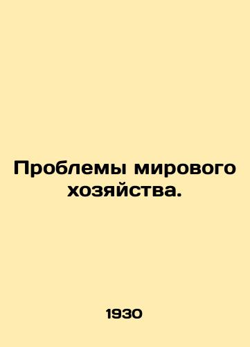 Problemy mirovogo khozyaystva./Problems of the world economy. In Russian - landofmagazines.com