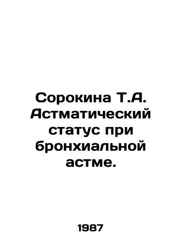 Sorokina T.A. Astmaticheskiy status pri bronkhialnoy astme./Sorokina T.A. Asthmatic status in bronchial asthma. In Russian - landofmagazines.com