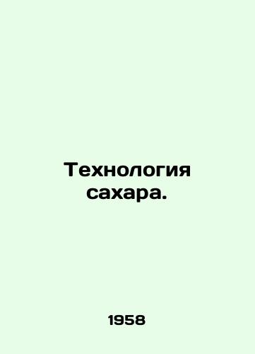 Tekhnologiya sakhara./Sugar technology. In Russian - landofmagazines.com