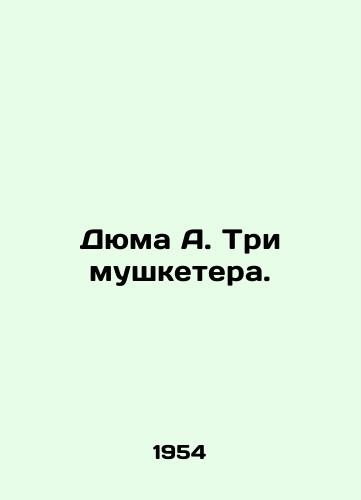 Dyuma A. Tri mushketera./Dumas A. The Three Musketeers. In Russian - landofmagazines.com