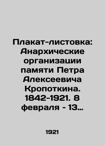 Plakat-listovka: Anarkhicheskie organizatsii pamyati Petra Alekseevicha Kropotkina. 1842-1921. 8 fevralya – 13 fevralya 1921 g./Poster-leaflet: Anarchist organizations in memory of Peter Alekseevich Kropotkin. 1842-1921. February 8-February 13, 1921. In Russian - landofmagazines.com