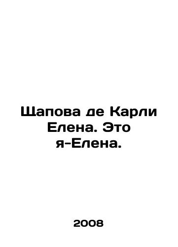 Shchapova de Karli Elena. Eto ya-Elena./Shapova de Carly Elena. This is me-Elena. In Russian - landofmagazines.com
