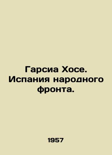 Garsia Khose. Ispaniya narodnogo fronta./García José: Spain of the Popular Front. In Russian - landofmagazines.com