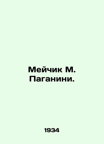 Meychik M. Paganini./Meichik M. Paganini. In Russian - landofmagazines.com