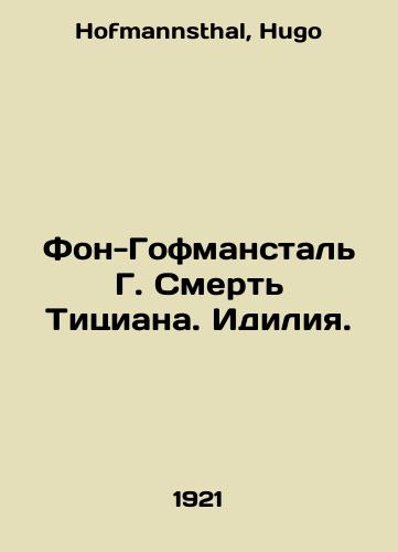 Fon-Gofmanstal G. Smert Titsiana. Idiliya./Von Hofmanstal G. The Death of Titian. Idyllic. In Russian - landofmagazines.com