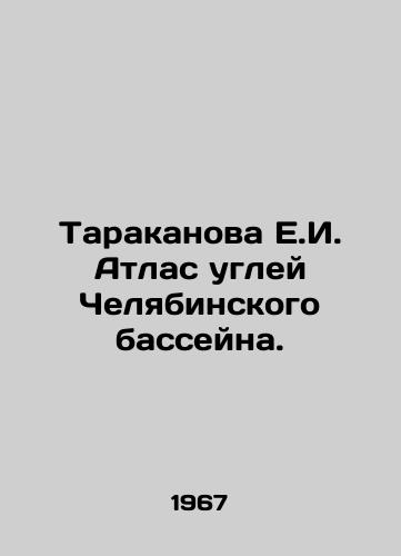 Tarakanova E.I. Atlas ugley Chelyabinskogo basseyna./E.I. Cockroach Atlas of the Coals of the Chelyabinsk Basin. In Russian - landofmagazines.com