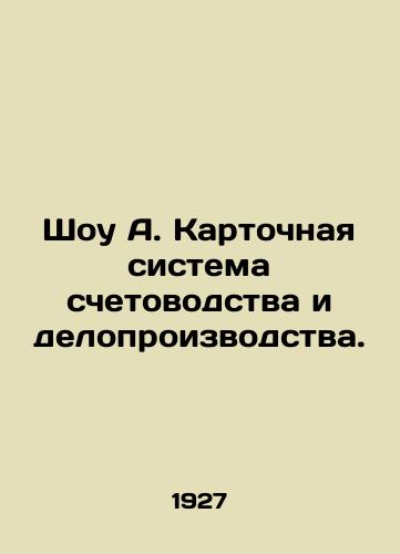 Shou A. Kartochnaya sistema schetovodstva i deloproizvodstva./Show A. Card System of Accounting and Records Management. In Russian - landofmagazines.com