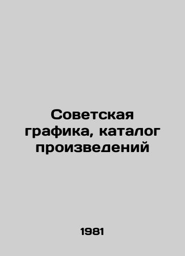 Sovetskaya grafika, katalog proizvedeniy/Soviet graphics, catalogue of works In Russian - landofmagazines.com