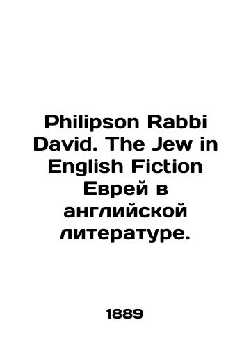 Philipson Rabbi David. The Jew in English Fiction Evrey v angliyskoy literature./Philippson Rabbi David. The Jew in English Fiction The Jew in English Literature. In English - landofmagazines.com