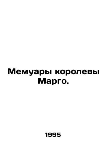 Memuary korolevy Margo./Memoirs of Queen Margo. In Russian - landofmagazines.com
