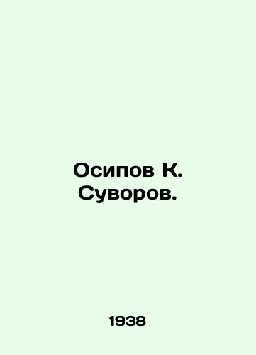 Osipov K. Suvorov./Osipov K. Suvorov. In Russian - landofmagazines.com