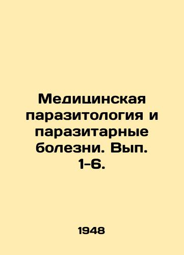 Meditsinskaya parazitologiya i parazitarnye bolezni. Vyp. 1-6./Medical Parasitology and Parasitic Diseases. Volumes 1-6. In Russian - landofmagazines.com