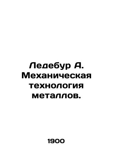 Ledebur A. Mekhanicheskaya tekhnologiya metallov./Ledebour A. Mechanical Metal Technology. In Russian - landofmagazines.com