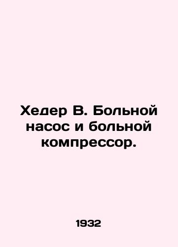 Kheder V. Bolnoy nasos i bolnoy kompressor./Heder B. Sick pump and sick compressor. In Russian - landofmagazines.com