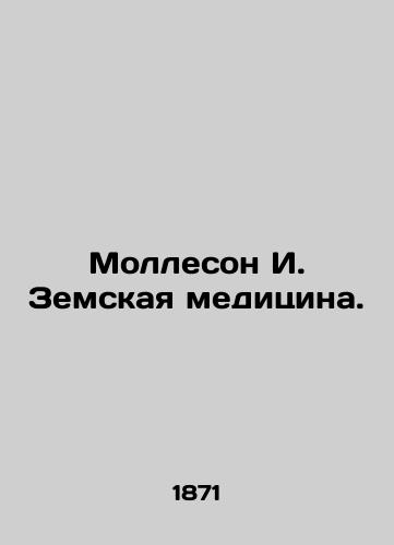 Molleson I. Zemskaya meditsina./Molleson I. Zemskaya medicine. In Russian - landofmagazines.com