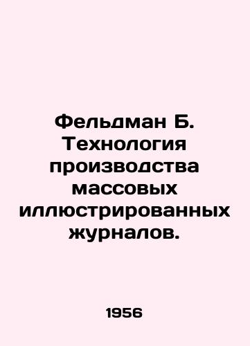 Feldman B. Tekhnologiya proizvodstva massovykh illyustrirovannykh zhurnalov./Feldman B. Mass Illustrated Magazine Production Technology. In Russian - landofmagazines.com