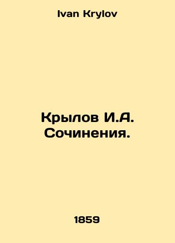 Krylov I.A. Sochineniya./Krylov I.A. Works. In Russian - landofmagazines.com