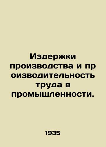 Izderzhki proizvodstva i proizvoditelnost truda v promyshlennosti./Industrial production costs and productivity. In Russian - landofmagazines.com
