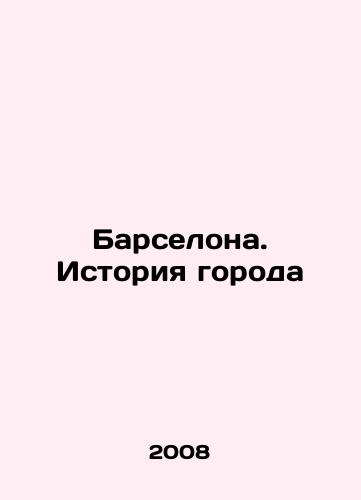 Barselona. Istoriya goroda/Barcelona: The History of the City In Russian - landofmagazines.com