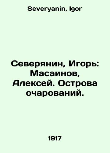 Severyanin, Igor: Masainov, Aleksey. Ostrova ocharovaniy./Severyanin, Igor: Masainov, Alexey. Islands of Charm. In Russian - landofmagazines.com