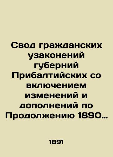 Svod grazhdanskikh uzakoneniy guberniy Pribaltiyskikh so vklyucheniem izmeneniy i dopolneniy po Prodolzheniyu 1890 goda./The Code of Civil Laws of the Baltic Counties with amendments and additions to the Continuation of 1890. In Russian - landofmagazines.com
