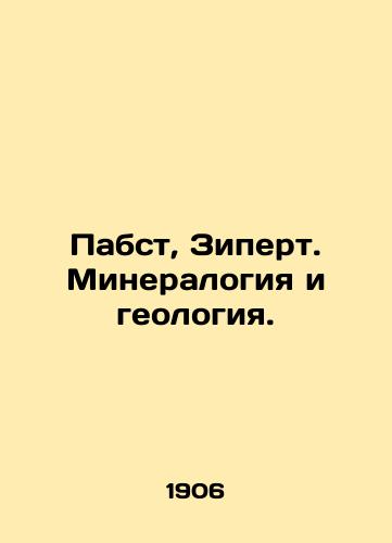 Pabst, Zipert. Mineralogiya i geologiya./Pabst, Siepert. Mineralogy and Geology. In Russian - landofmagazines.com