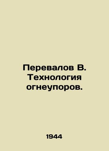 Perevalov V. Tekhnologiya ogneuporov./B. Refractory technology. In Russian - landofmagazines.com