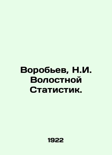 Vorobev, N.I. Volostnoy Statistik./Vorobyov, N.I. Volostoy Statistik. In Russian - landofmagazines.com