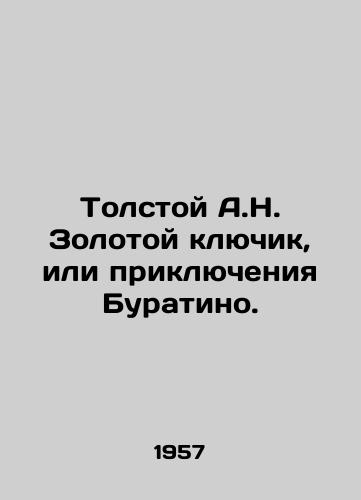 Tolstoy A.N. Zolotoy klyuchik, ili priklyucheniya Buratino./Tolstoy A.N. The Golden Key, or the Adventures of Buratino. In Russian - landofmagazines.com