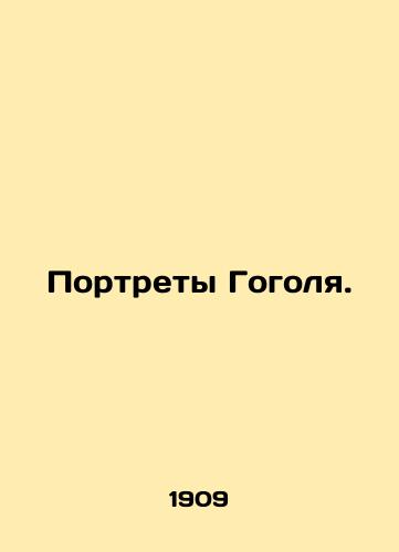 Portrety Gogolya./Portraits of Gogol. In Russian - landofmagazines.com