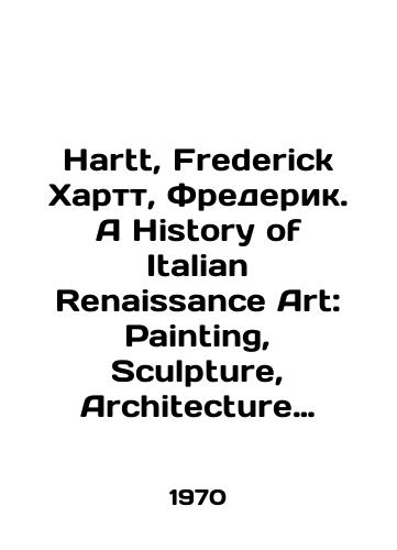Hartt, Frederick Khartt, Frederik. A History of Italian Renaissance Art: Painting, Sculpture, Architecture Istoriya iskusstva italyanskogo Vozrozhdeniya: zhivopis, skulptura, arkhitektura/Hartt, Frederick Hartt, Frederick. A History of Italian Renaissance Art: Painting, Sculpture, Architecture History of Italian Renaissance Art: Painting, Sculpture, Architecture In Russian - landofmagazines.com
