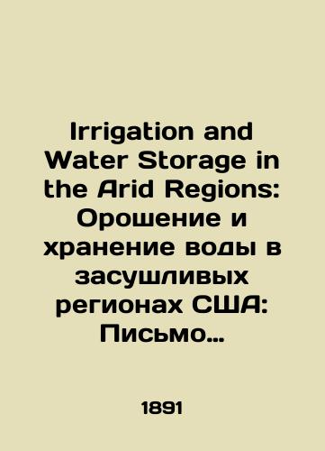 Irrigation and Water Storage in the Arid Regions: Oroshenie i khranenie vody v zasushlivykh regionakh SShA: Pismo voennogo ministra, preprovozhdayushchee otchet glavnogo ofitsera svyazi sukhoputnykh voysk,/Irrigation and Water Storage in the Arid Regions: Irrigation and Water Storage in the Drylands of the United States: Letter from the Secretary of Defense transmitting the report of the Armys Chief Liaison Officer, In Russian - landofmagazines.com