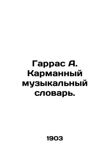 Garras A. Karmannyy muzykalnyy slovar./Garras A. Pocket Music Dictionary. In Russian - landofmagazines.com