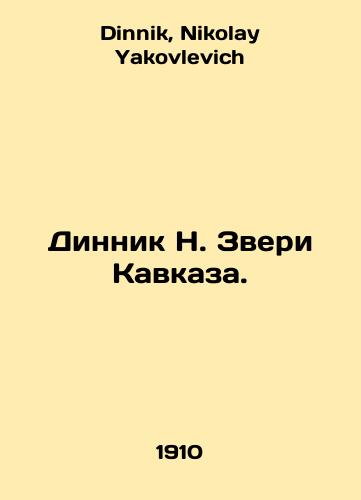 Dinnik N. Zveri Kavkaza./Dinnik N. Beasts of the Caucasus. In Russian - landofmagazines.com