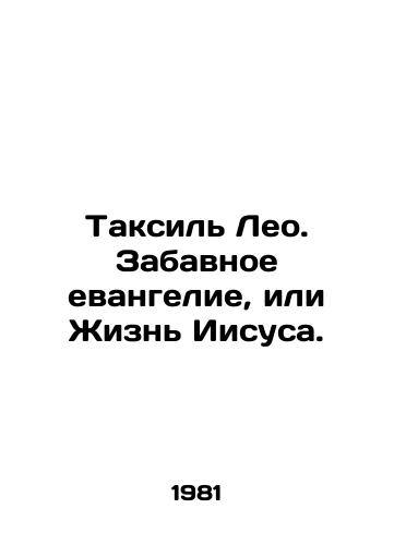 Taksil Leo. Zabavnoe evangelie, ili Zhizn Iisusa./Taxil Leo: The Funny Gospel, or The Life of Jesus. In Russian - landofmagazines.com