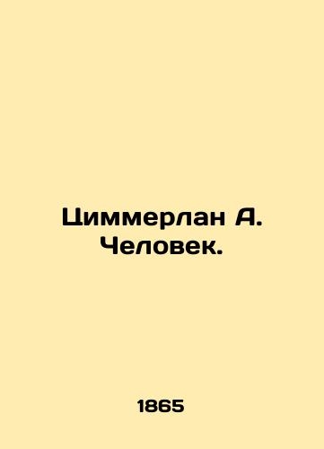 Tsimmerlan A. Chelovek./Zimmerman A. The Man. In Russian - landofmagazines.com