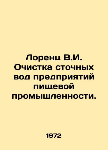 Lorents V.I. Ochistka stochnykh vod predpriyatiy pishchevoy promyshlennosti./Lorenz V.I. Wastewater treatment in the food industry. In Russian - landofmagazines.com